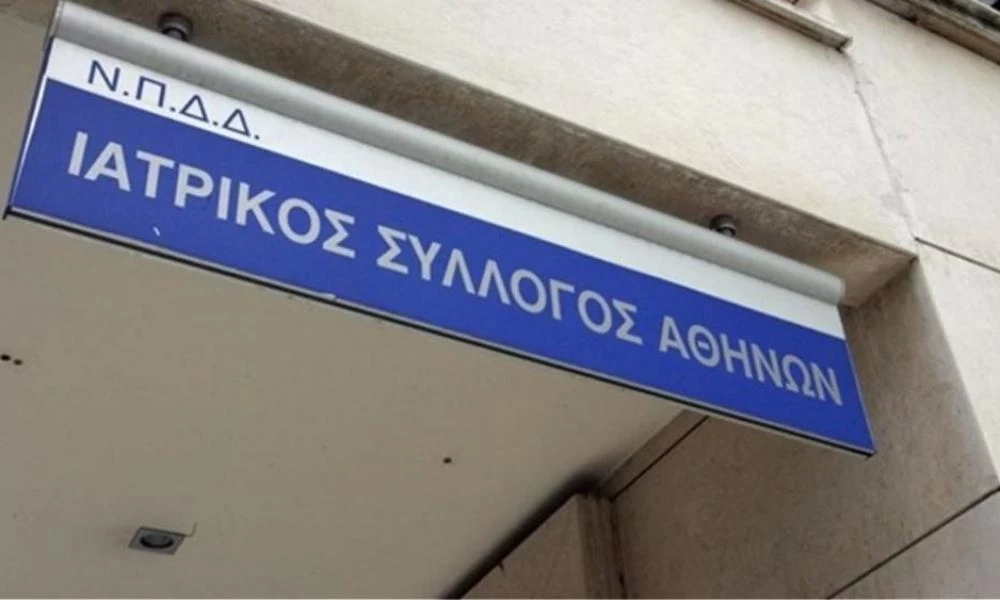 Διοικητικό Συμβούλιο-ΙΣΑ: Συνέδριο αύριο για την υποχρεωτικότητα του εμβολιασμού των υγειονομικών